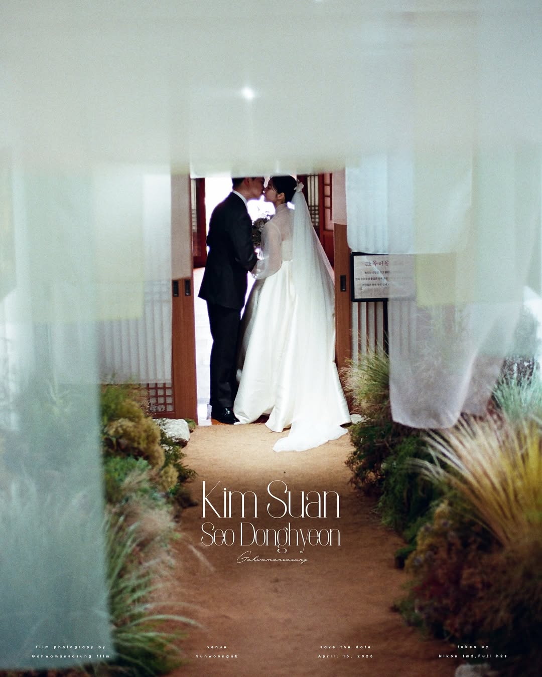 [Wedding Package] Wedding Snap